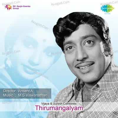 Thirumangalyam - P. Susheela