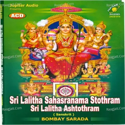 Sri Lalitha Sahasranama Stothram - Sri Lalitha Ashtothram - Bombay Saradha