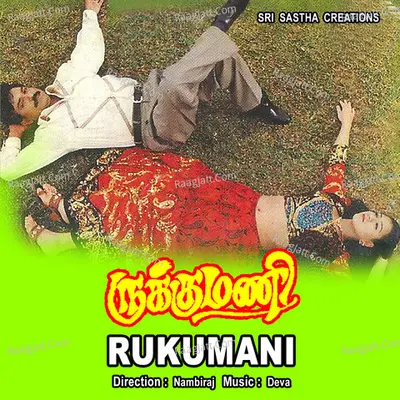 Rukkumani Poster