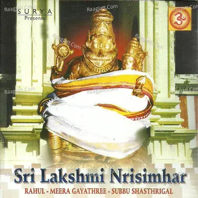 Sri Lakshmi Nirisimhar - Rahul