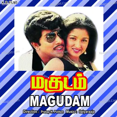 Magudam - K. S. Chithra