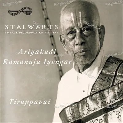 Stalwarts - Ariyakudi Ramanuja Iyengar