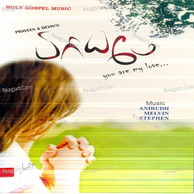 Piriyamae Poster