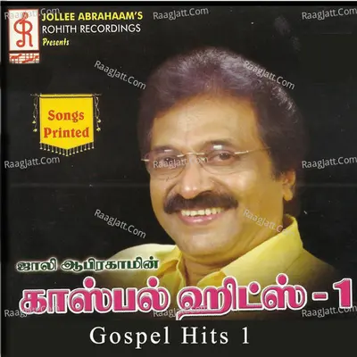 Gospel Hit, Vol. 1 - Jolly Abraham