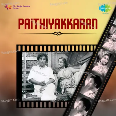 Paithiyakkaran - N. S. Krishnan