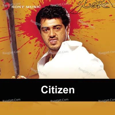Citizen (Original Motion Picture Soundtrack) - Deva