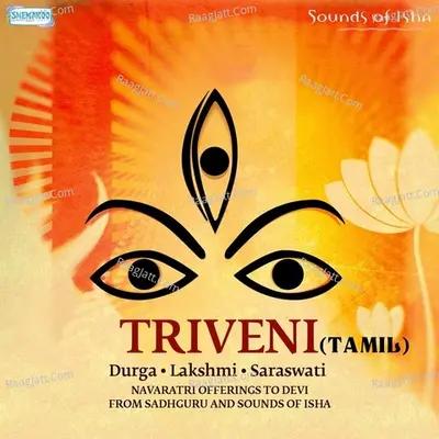 Triveni - Tamil - Sounds of Isha