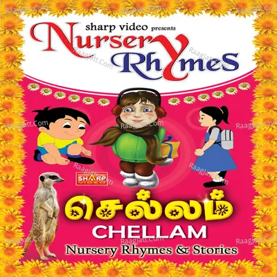 Chellam - Vishalam