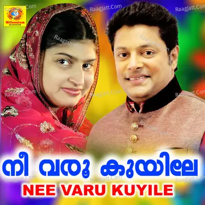 Nee Varu Kuyile - Kannur Shereef
