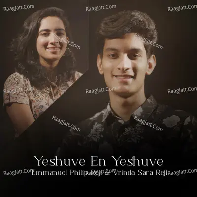 Emmanuel Philip Reji