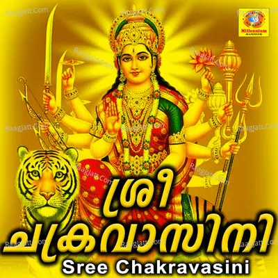 Sree Chakravasini - Sujith Krishna