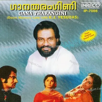 Gana Tharangani Poster
