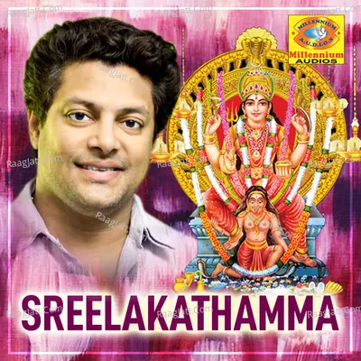 Sreelakathamma Poster
