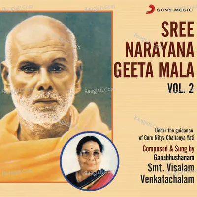 Sree Narayana Geeta Mala, Vol. 2 - Visalam Venkatachalam