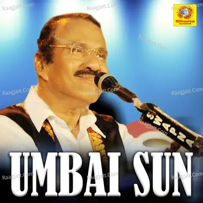 Umbayee Image