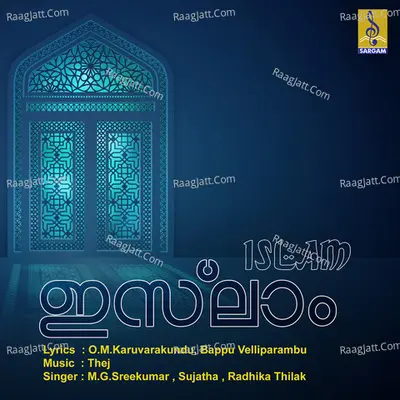 Islam - M.G.Sreekumar