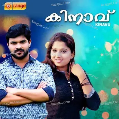 Kinavu Poster