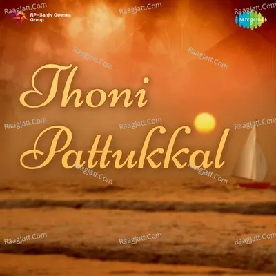 Thoni Pattukkal - K J Yesudas