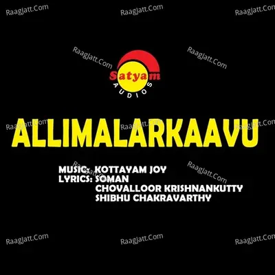 Allimalarkaavu Poster