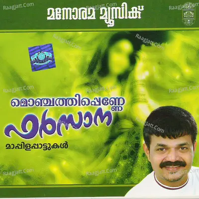 Monjathi Penne Farsana - Samad