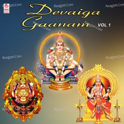 Devaiga Gaanam Vol-1 Poster