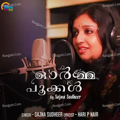 Ormapookkal
