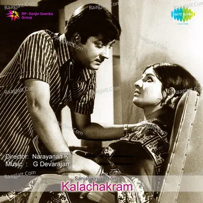 Kalachakram Poster
