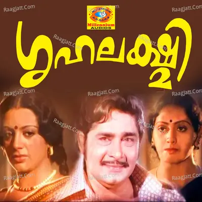 Grihalakshmi Poster