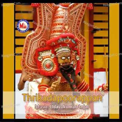 Thrikadapoorappan - M G Sreekumar