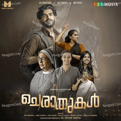 Cheraathukal Poster