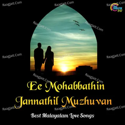 Ee Mohabbathin Jannathil Muzhuvan - Gopi Sunder