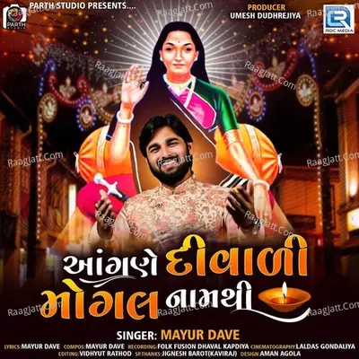 Aangane Diwali Mogal Naamthi