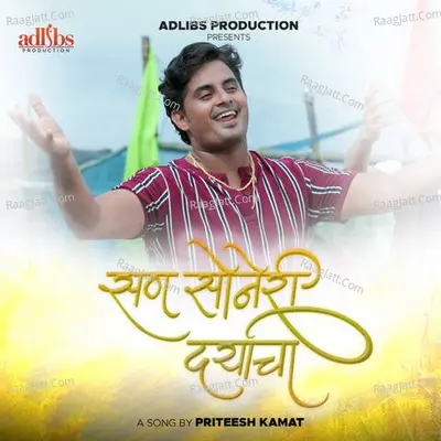 Priteesh Kamat