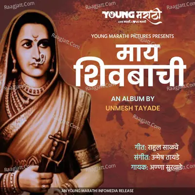 Maay Shivabachi - Unmesh Tayade