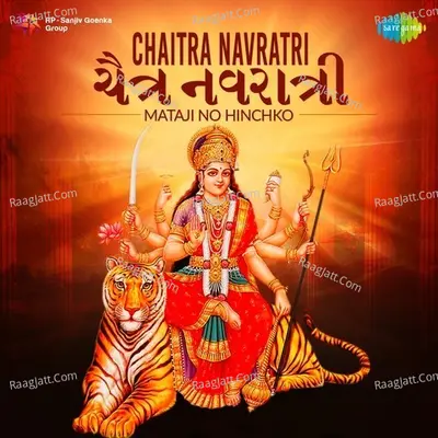 Chaitra Navratri - Mataji No Hinchko Poster