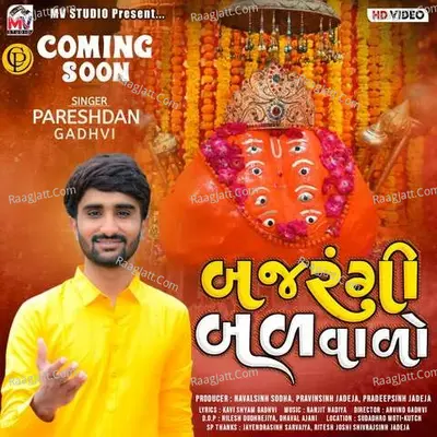Bajrangi Balvalo Cover