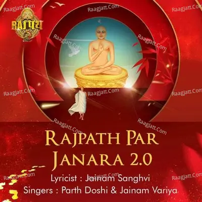 Rajpath Par Janara 2.0 Cover