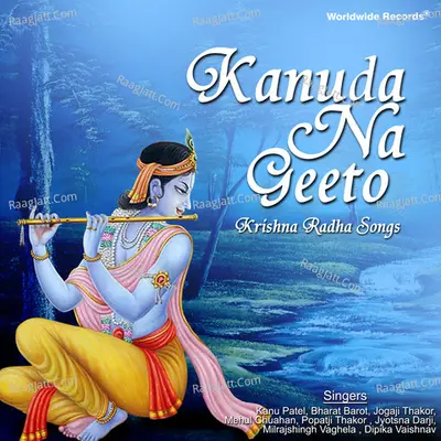 Kanuda Na Geeto - Krishna Radha Songs Poster