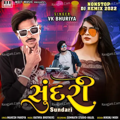 Sundri - VK Bhuriya