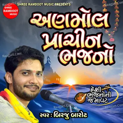 Anmol Prachin Bhajano Cover