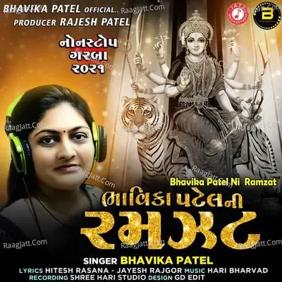 Bhavika Patel Image
