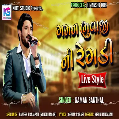Gaman Bhuvaji Ni Regdi