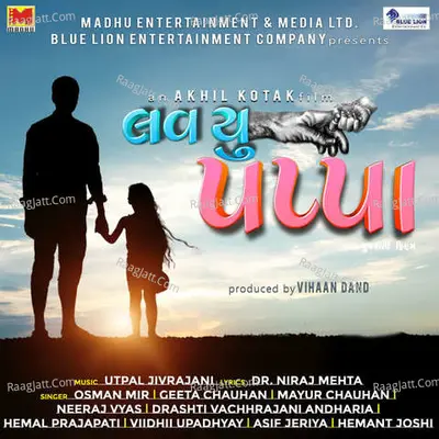 Love You Papa Poster