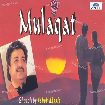 Mulaqat - Ashok Khosla