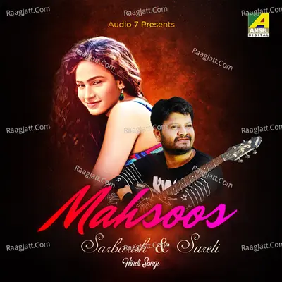 Mahsoos Poster