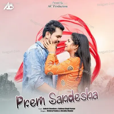 Prem Sandesha Cover