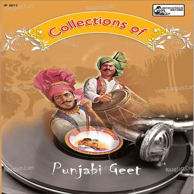 Punjabi Geet Vol-5 Poster