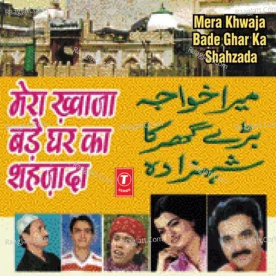 Mera Khwaja Bade Ghar Ka Shehzada Poster
