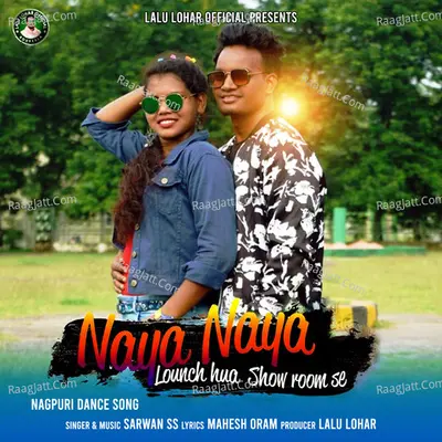 Naya Naya Lounch Hua Show Room Se Cover