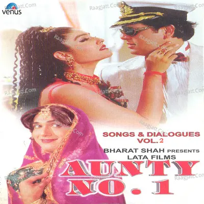 Aunty No 1- Part- 2 Cover
